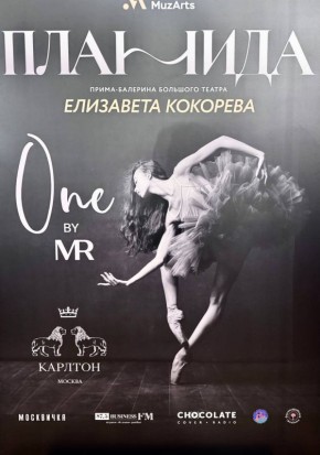 ����� �������: ������� � ����� �����. ��������