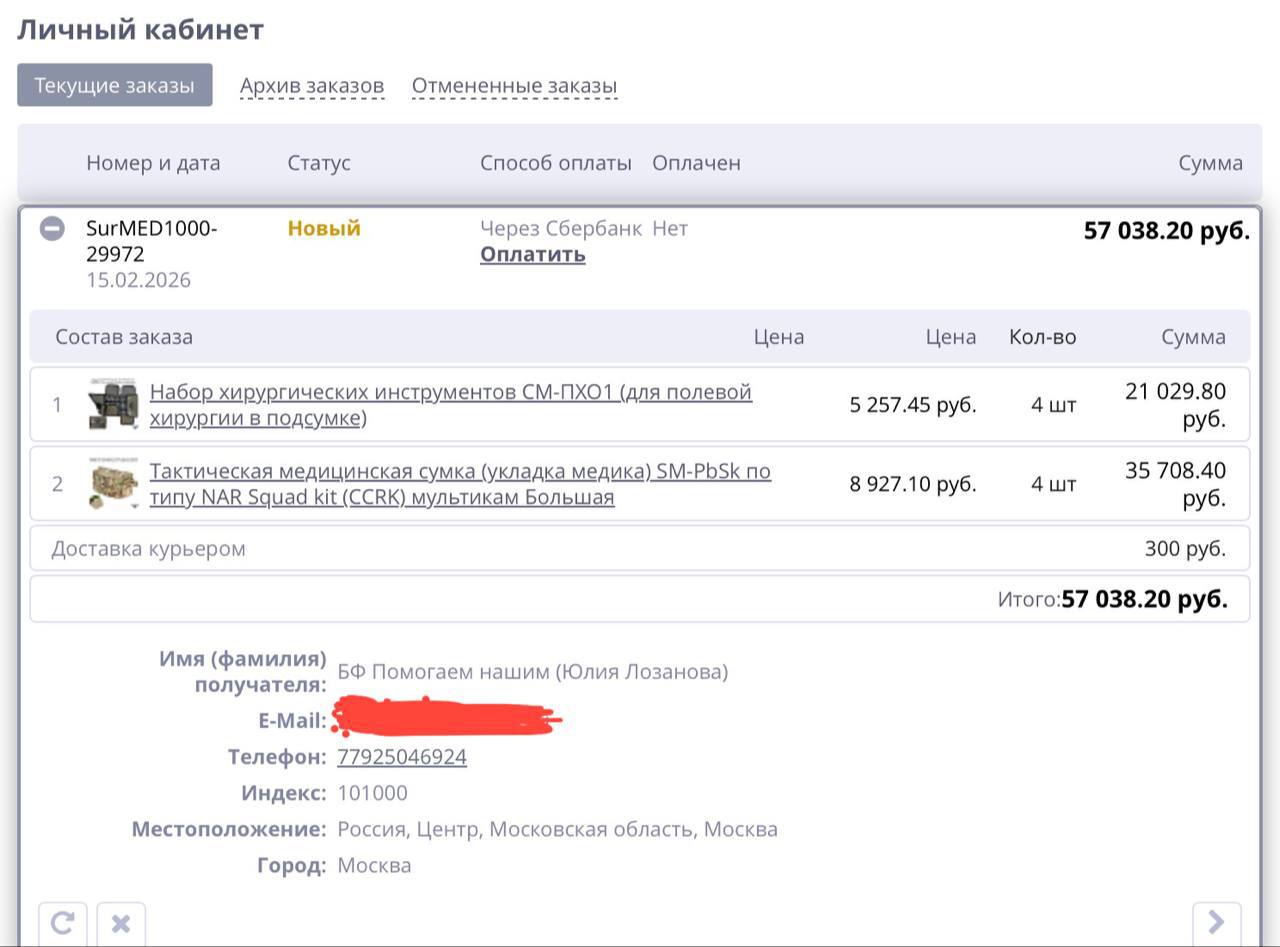 Юлия Витязева: Из насущно-горящено: просьба от наших хирургов собрать им 4 фельдшерско-хирургические сумки для работы группы эвакуации для оказания догоспитальной помощи раненым Юлия Витязева: Из насущно-горящено: просьба от наших хирургов собрать им 4 фельдшерско-хирургические сумки для работы группы эвакуации для оказания догоспитальной помощи раненым