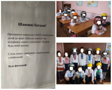 Юлия Витязева: Объявление днА:. «Уважаемые родители! Просьба в понедельник (16.02) подготовить