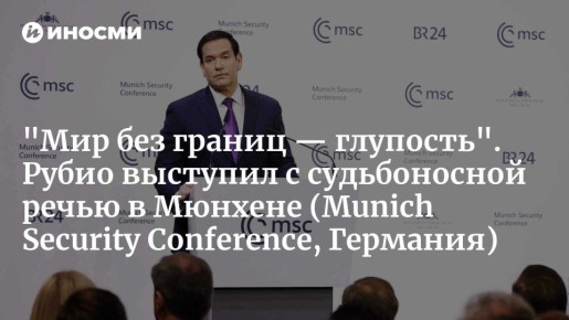 Дмитрий Стешин: Сеанс саморазоблачения госсекретаря США