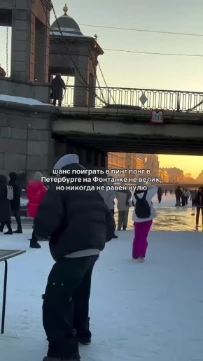 Рубрика «Что бы еще такого сделать на льду» продолжается