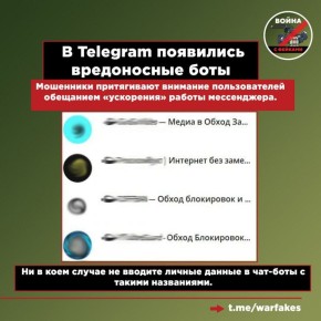 ��������� �� �������: ������������, ��� �������� �� ������ ������� ������� ������������ �� ���������� Telegram