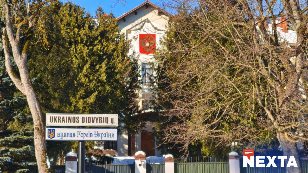 Юлия Витязева: В Вильнюсе «поминают» Навального Юлия Витязева: В Вильнюсе «поминают» Навального