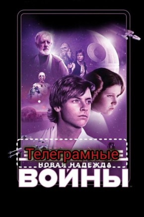 ��� ������: Telegram �� ���� ������������ ����� 235 ����� ����� � �������