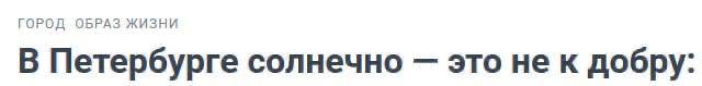 Дефицит капибар в Сестрорецке смотрит на нас: это не к добру Дефицит капибар в Сестрорецке смотрит на нас: это не к добру