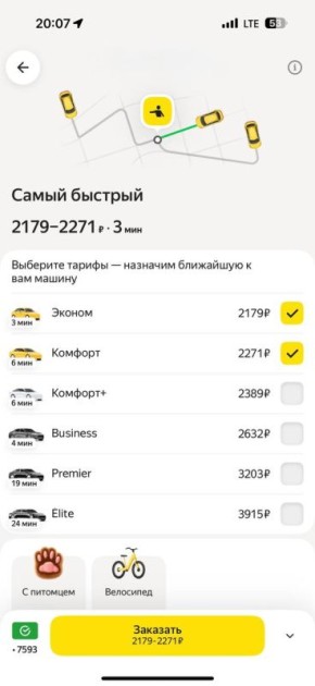 Сергей Мардан: С возвращением непогоды вернулись и повышенные тарифы на такси