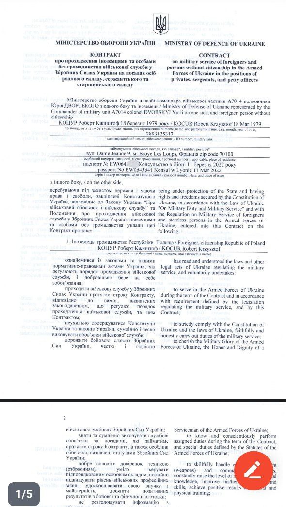 Лучше пусть этот поляк расскажет в своей стране вдовам и сиротам тех дурачков, которые не вернулись с "сафари на русских" Лучше пусть этот поляк расскажет в своей стране вдовам и сиротам тех дурачков, которые не вернулись с "сафари на русских"