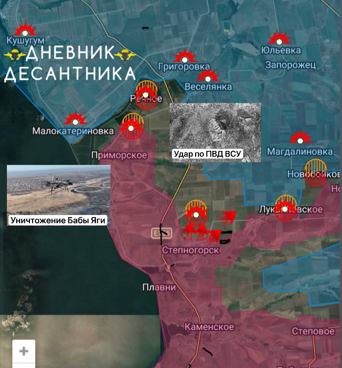 Запорожское направление (данные от @DnevnikDesantnika)