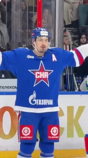 СКА одолел «Салават Юлаев» в Ледовом дворце — 4:0