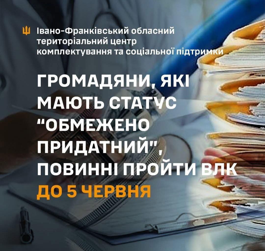 Чудесное исцеление: от военкомата