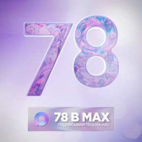 Telegram ����� ��������� ������������� � ������ ��� 1 ������, �������� ��� �� ������� �� ��������� � ���������� ����������