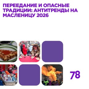 ��������� � ���� �� ����� ������� �������� ����������, ������ � ������ �� �������� ����� ��������� �����: ������� ������� � ���������� ��������� �� ������ ���� ����� ���������� �������� � ������