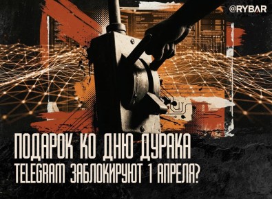 Телегу бросить нельзя сберечь