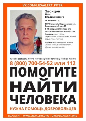 � ���������� ������ ���� ���� 59-������� ����� ��������