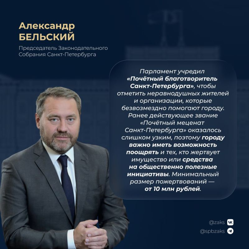 ��������������� �������� �������� ��������� ������������� �� ������������ ����������� � �����������, � ����� ����������� ����������������� ������ �� ����������� ������ ��������� �������������� �����-����������