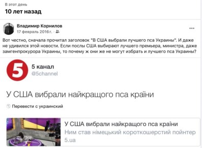 Владимир Корнилов: Писал это 10 лет назад. Как анекдот