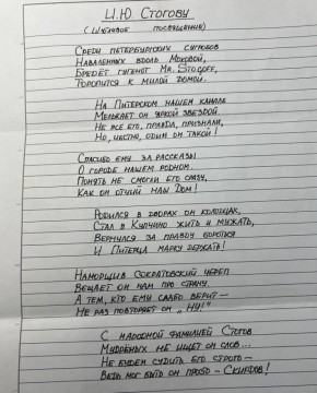 �������, ������� ������ ��������� �� ������ �����, � ������ � ������ �� �����