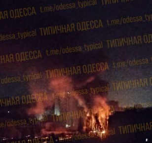 Пожары в Одессе после прилетов