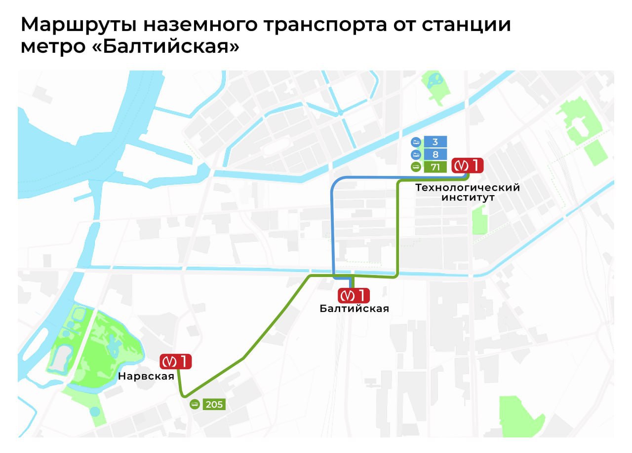 Режим работы вестибюля станции метро «Балтийская» изменён до 20 марта в связи с продлением капремонта эскалатора