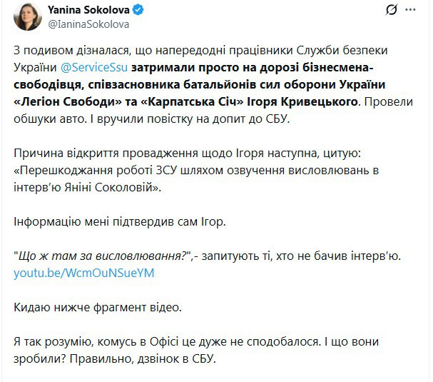 На территории ‘свободной’ Украины начали кошмарить за критику в адрес Зеленского
