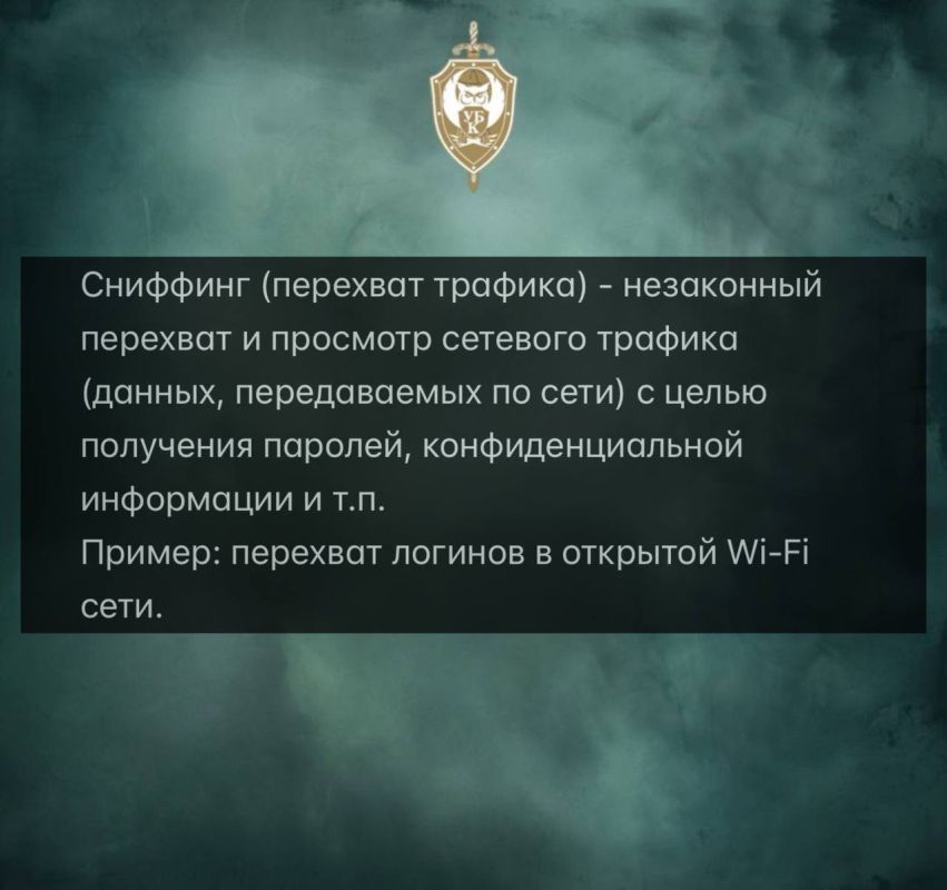 ��� ����� ��������û. ��������� �� ������������� cyber - �����