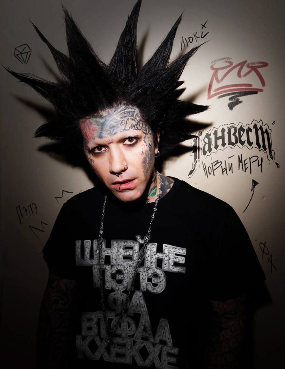 В отношении рэпера Ганвеста возбудили административное дело В отношении рэпера Ганвеста возбудили административное дело