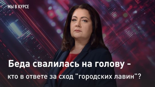 � ��������. "�� � �����": ���� ��������� �� ������ - ��� � ������ �� ���� "��������� �����"? ��������� ���������� �� ��� ������: �� ����� ����� � ���� ������� 9 ������� � ��� 15 ����������