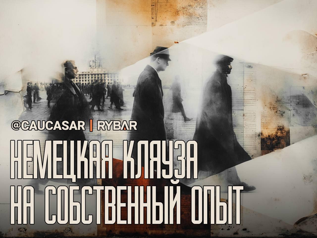 Посольские обиды. на грузинского спикера