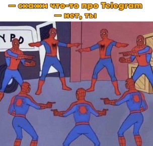 ���������� Telegram 1 ������ �������� ������� ��-�������� ������� ������� �����: