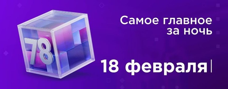 Серьёзный пожар произошёл на Уральской улице, в связи с этим изменены несколько автобусных маршрутов