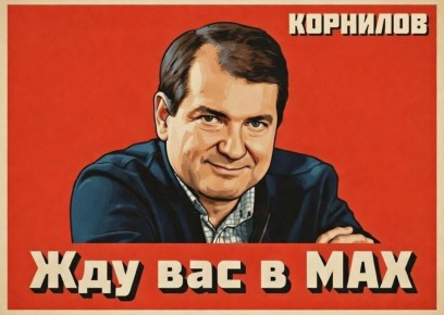 �������� ��������: ���� Telegram ��������, �������� ��� ����� � ��� - ��� � ����������, � ����� ���������� �������: �������� � ���