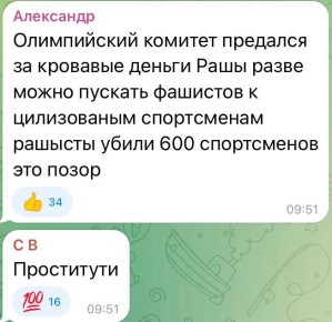 Юлия Витязева: Спортсмены из России и Белоруссии впервые с 2014 года выступят под национальными флагами на Паралимпиаде