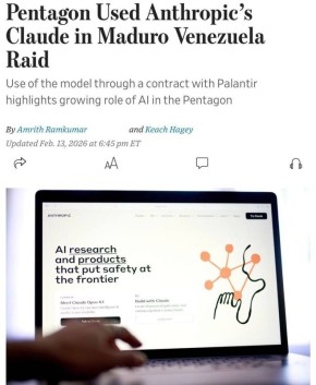 ���� ����: �������� ����� ������������ ��������� Claude � ����� �� ������ � ����� The Wall Street Journal