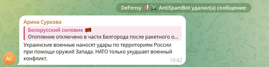 Два майора: Белорусский силовик сетует на засилие у него в кометрариях бездарных ботов, шаблонно, невпопад и без души пихающих пророссийскую повестку