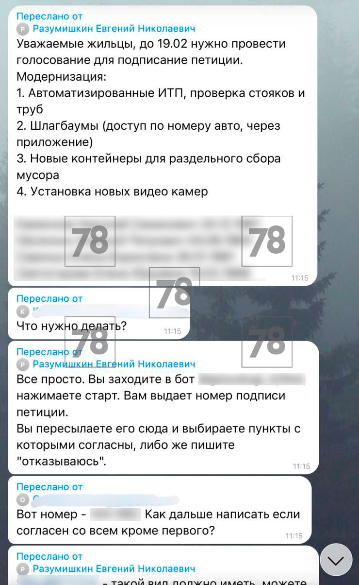 «Вице-губернатор Разумишкин» атаковал петербуржцев в Telegram
