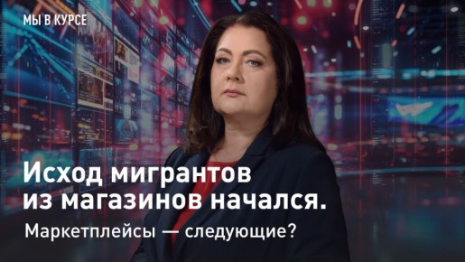 � ��������. "�� � �����" ����� ��������� �� ��������� �������