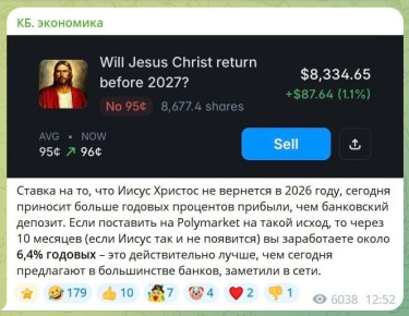 Юрий Подоляка: Мир явно "свернул" не туда