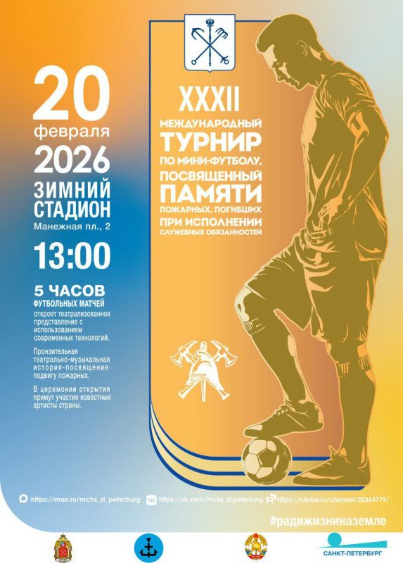 ������, 20 �������, ���������� ���� �� ����������� ����������� ������ ���������