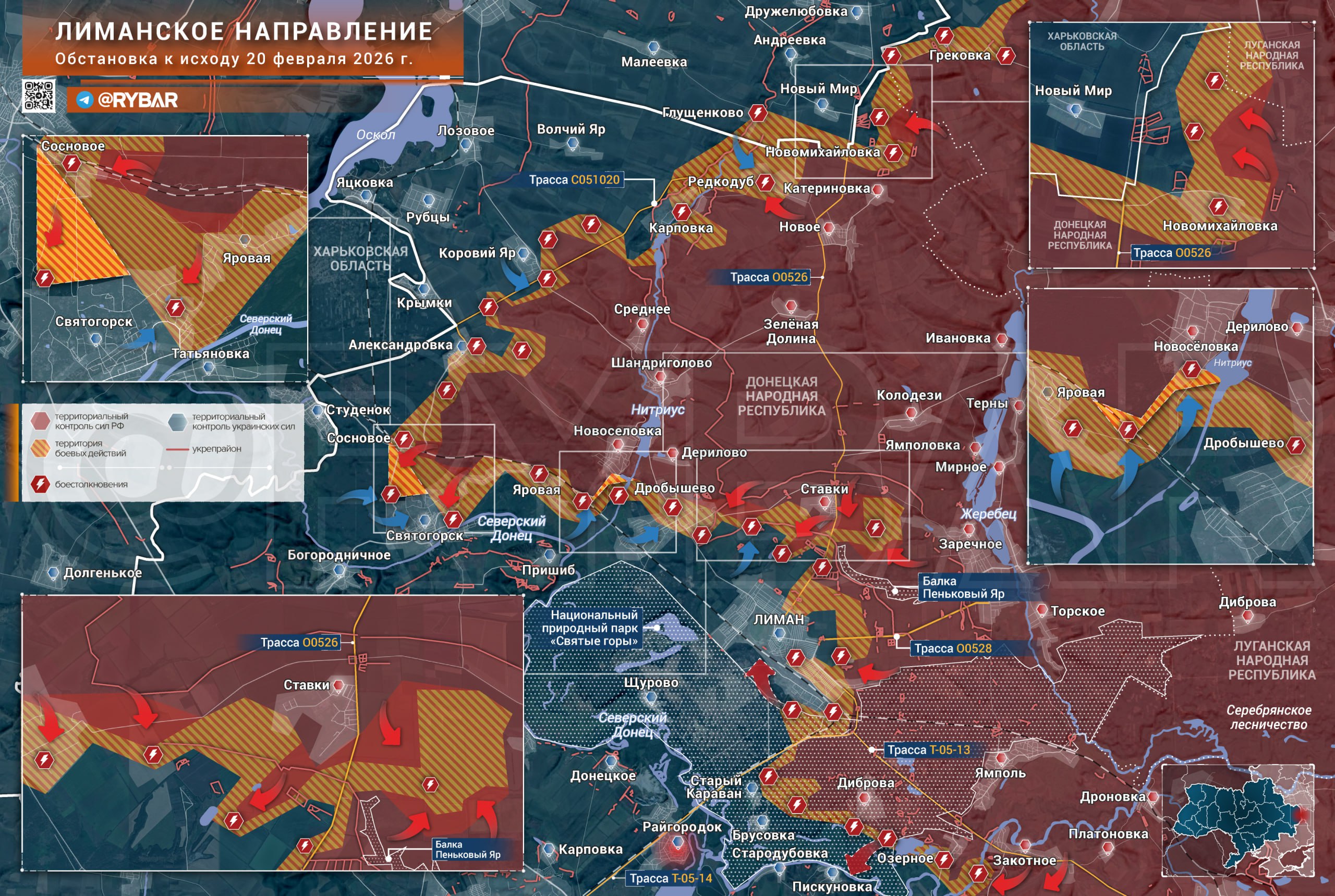 Хроника специальной военной операции Хроника специальной военной операции