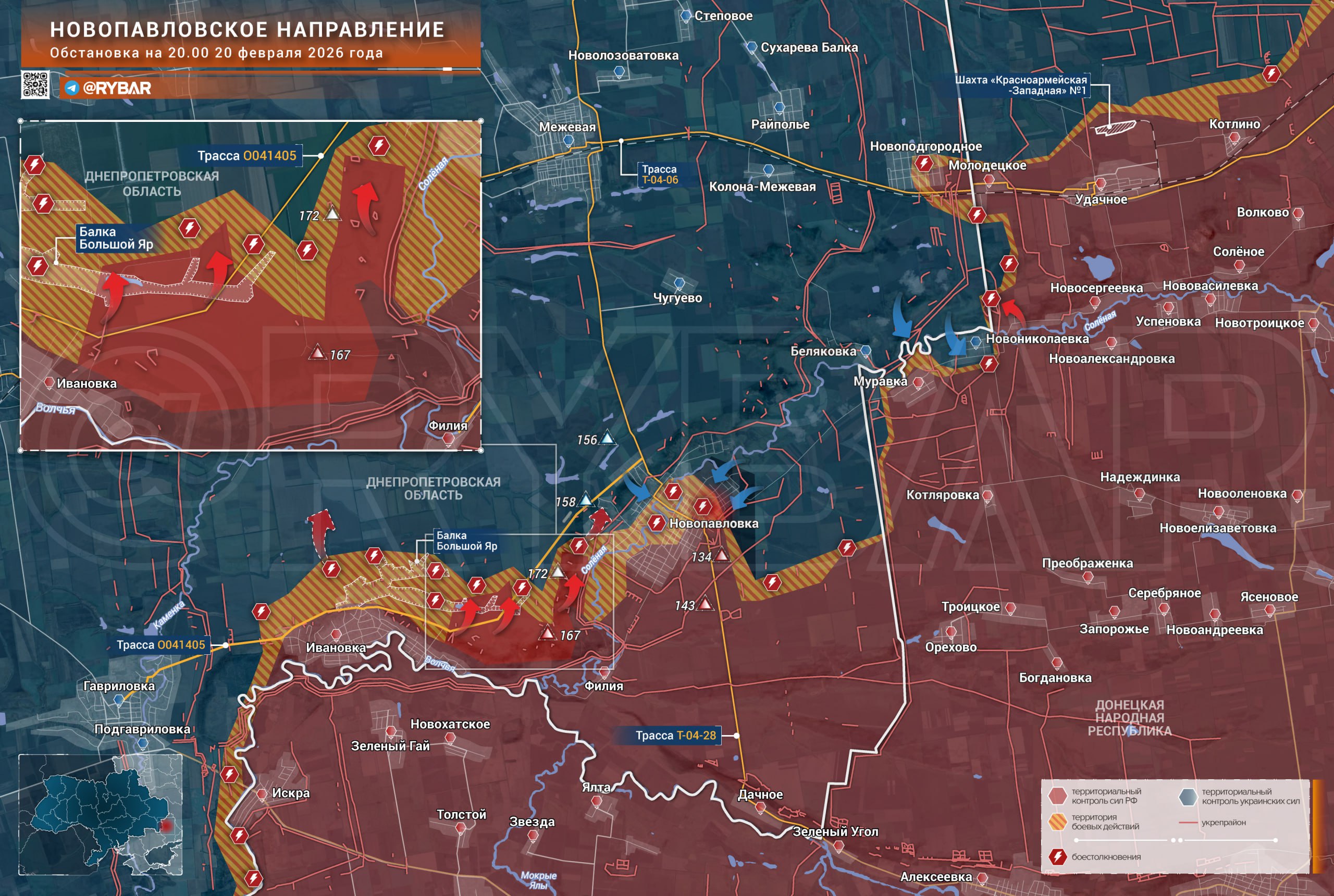Бои под Новопавловкой. Новопавловское
