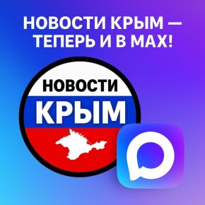 ������� ���� � ������ � � MAX!