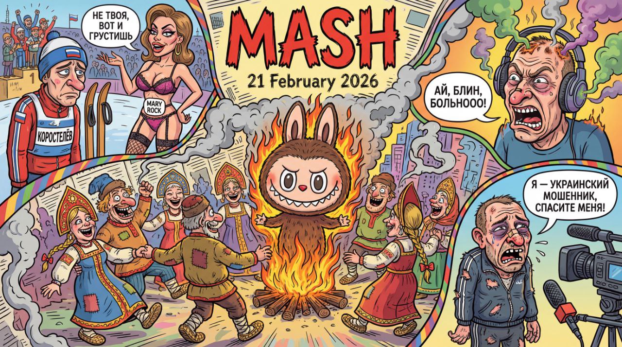 Папещики, 23 Февраля всё ближе, а наш новый дайджест уже тут, поэтому го читать главные новости за день: