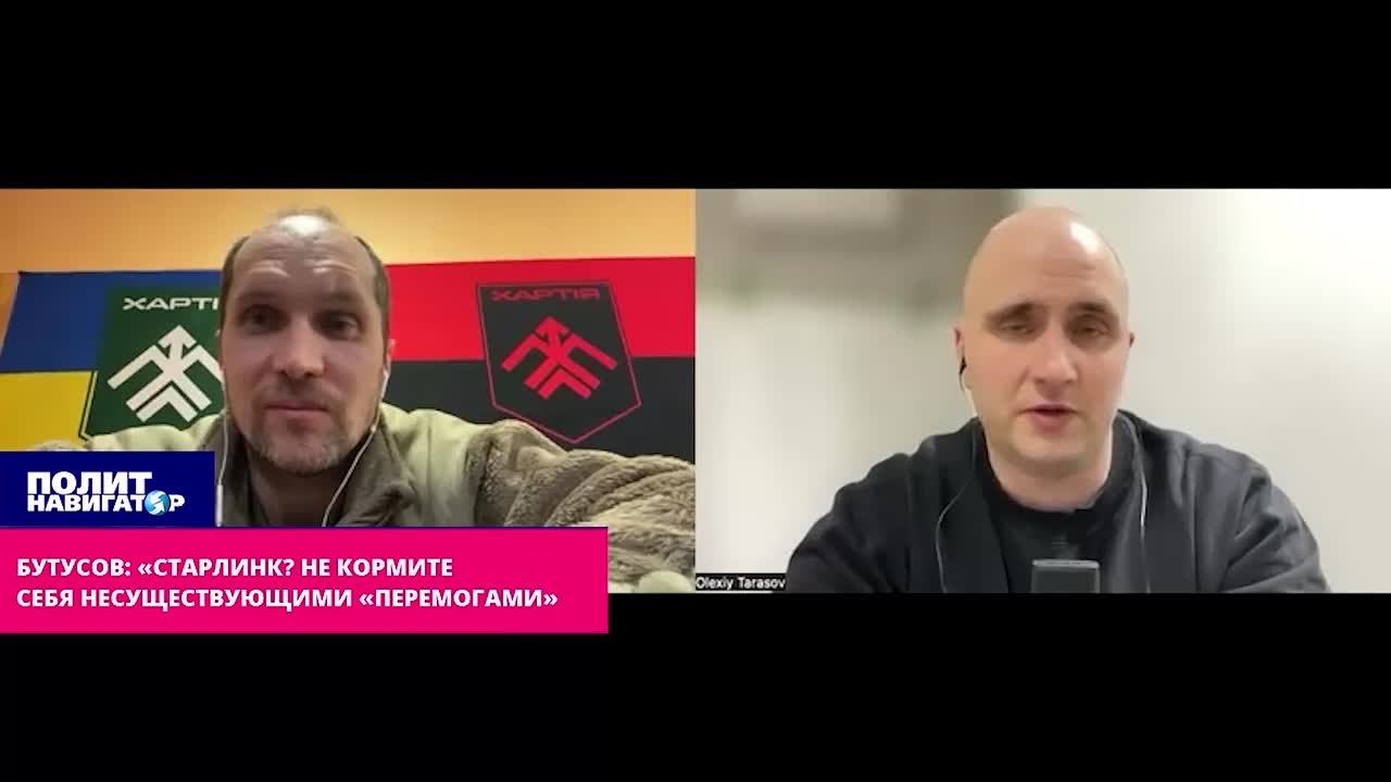 Бутусов: «Старлинк? Не кормите себя несуществующими «перемогами»