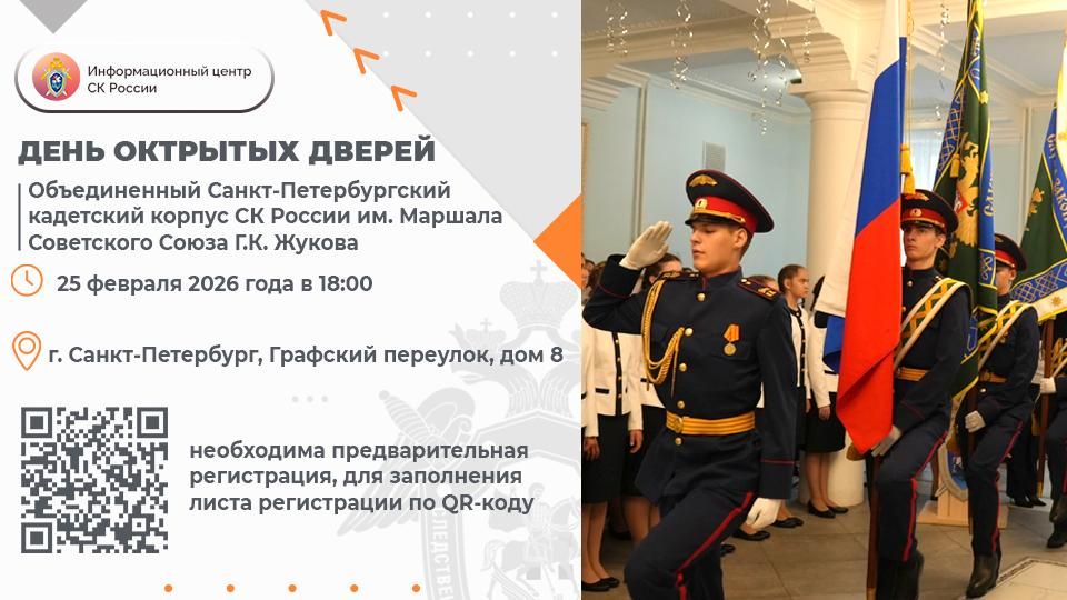 25 ������� ��������� ���� �������� ������ � ������������ �����-������������� ��������� ������� �� ������ ��. ������� ���������� ����� �.�. ������