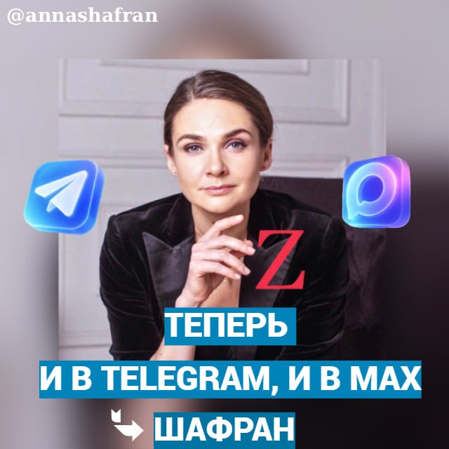 Находим ответы и рассеиваем информационный туман: огромный поток информации соцсетей может быть инструментом манипуляций и деструктивного влияния