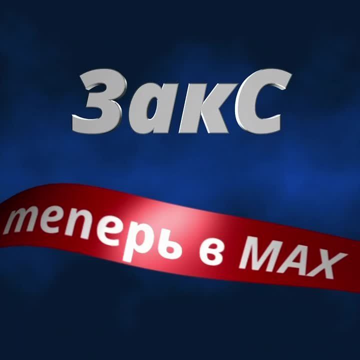 ����������� ����� ���������������� �������� �����-���������� ������ ���� � � ����������� MAX