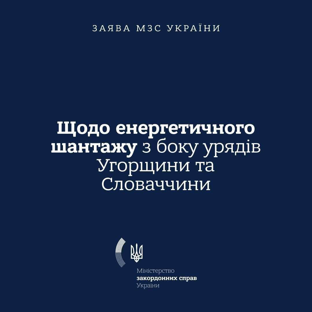 Владимир Корнилов: Все-таки наглость - второе счастье! Украина заблокировала Венгрии и Словакии российскую нефть