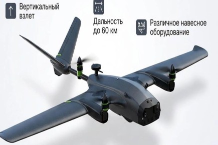 В зоне спецоперации начали применять новые беспилотные комплексы «Око2» и «Око3», выполненные по схеме VTOL (вертикальный взлёт и посадка)