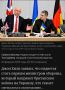 Два майора: Министр обороны Великобритании Джон Гилли: Я хочу быть первым министром, который отправит войска в Украину