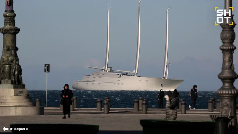 Как конфискованная у олигарха Мельниченко яхта «прожирает» бюджет Италии Как конфискованная у олигарха Мельниченко яхта «прожирает» бюджет Италии